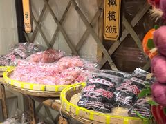 -苏州市吴中区光福窑上花果蜜饯厂