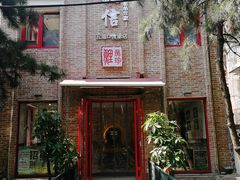 门面-捷信牛奶甜品世家(五道口店)