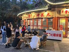 -李开心火锅馆(回兴店)
