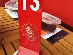 室外座-大龙汤包