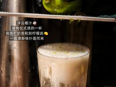 -大龙燚·旷野鲜火锅(广州首店)