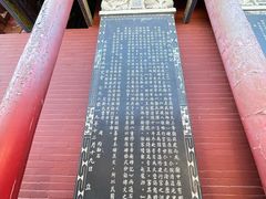 -李自成行宫