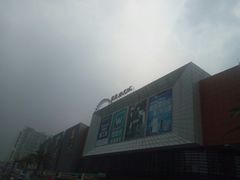 -石狮世茂摩天城摩天轮