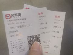-幸福蓝海影城(上海闵行日月光中心杜比全景声店)