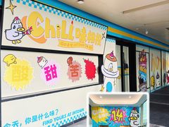 -福田卓悦INTOWN购物中心