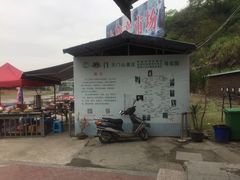 -福建天门山