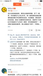-上海市长宁区妇幼保健院
