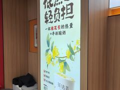 -茶话弄(北京凯德MALL大峡谷店)