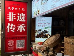 -孝店王酒酿馒头(安昌1店)