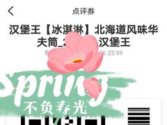 -汉堡王(合肥欢乐颂店)