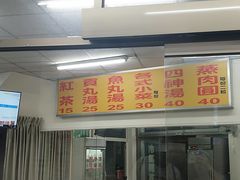 -黄记清蒸肉圆