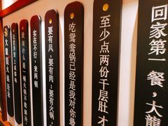 景观位-大龙燚火锅