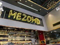 门面-Mezomd曼索蒂西班牙餐厅(广粤店)