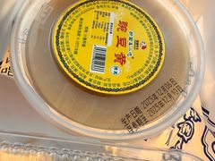 -护国寺小吃(新街口店)