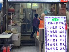 -贾楠小炒泡馍(红福小区店)