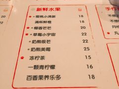 菜单-熊姬手作茶物(汇金谷店)