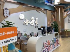 -小荧星艺校(大宁分校)