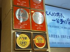 -浔味·山屿湖·正宗淳牌全鱼宴老字号