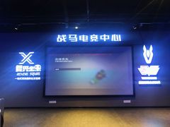 -复兴未来·轰趴空间(泰富百货店)