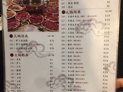 菜单-八合里牛肉火锅(八合里总店)