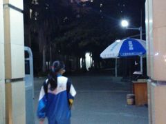 -三亚市第二中学