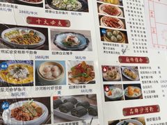 -盆满钵满·国家非遗传承(云台店)