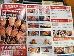 -管氏翅吧(护国寺店)