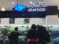 -永辉超市(鲁谷店)