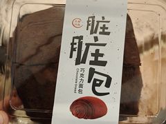 -UH祐禾(江汉路店)