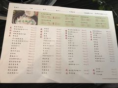 菜单-东椰·海南椰子鸡火锅(朝阳门店)