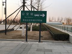 -沈阳南站