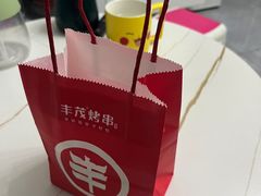 -丰茂烤串(港旅店)