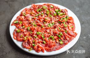 Sichuan Pepper Beef Tenderloin