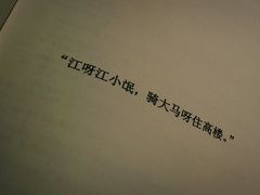-叁拾壹丨浮世绘x壹拾叁沉浸演绎剧场