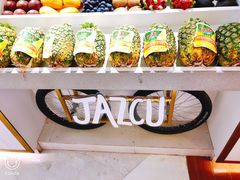 -Jazcu珍仕菓鲜榨果汁(西单大悦城店)