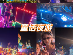 -泉城欧乐堡梦幻世界