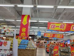 -天河沃尔玛