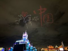 -厦门方特东方神画