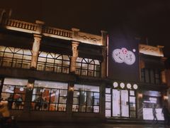 -咬不得高祖生煎·简餐(高银街店)