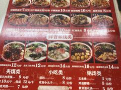 -十三朝牛馍王擀面皮(骡马市店)