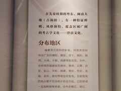 -汕头市博物馆
