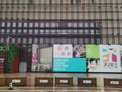 -家乐福会员店(南翔店)