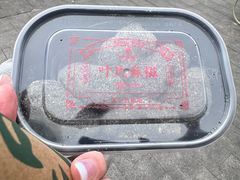 -叶氏麻糍(鼓浪屿店)