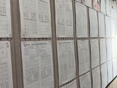 -赵汝飞练字硬笔书法(静安寺校区)