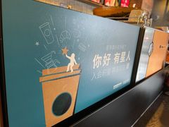 -星巴克(深圳前海企业公馆店)