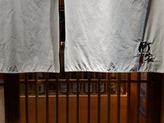 -町家Machiya(泰府·名邸店)