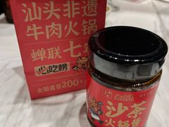 -八合里牛肉火锅(领丰汇店)