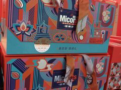 -果蔬好生活超市(东湖店)