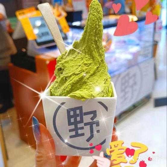野人先生Gelato(兰州万象城店)