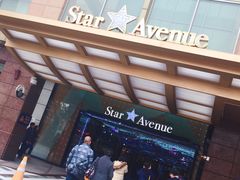 -乐天免税店(明洞店)